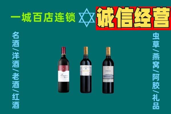 乌兰察布上门回收哪些红酒价格