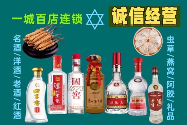 乌兰察布回收五粮液酒瓶