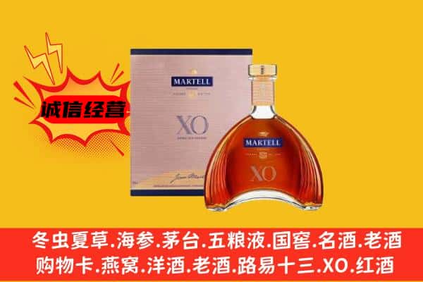 乌兰察布上门回收马爹利价格