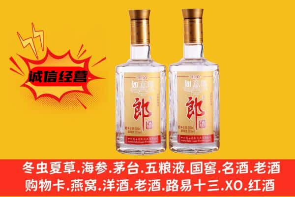 乌兰察布上门回收郎酒价格