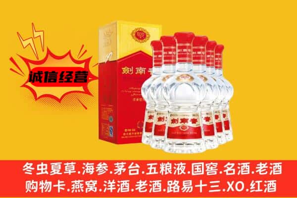 乌兰察布上门回收水晶剑价格