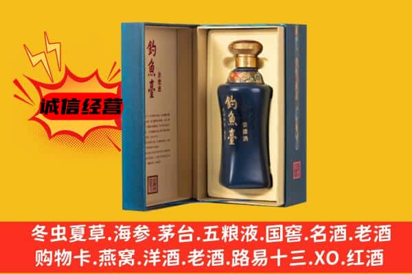 乌兰察布上门回收钓鱼台价格