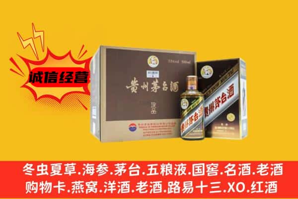 乌兰察布回收彩釉茅台酒