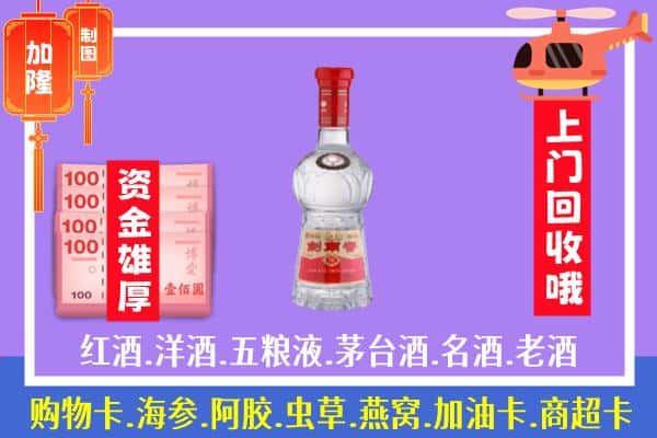 乌兰察布回收剑南春怎么定价